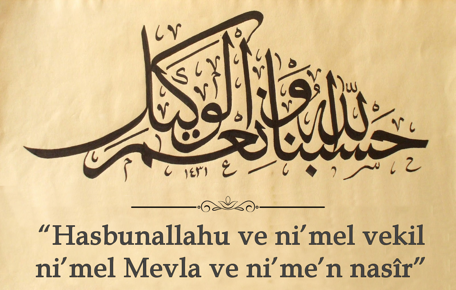 Hasbinallah ve Nimel Vekil Anlamı Nedir Hasbinallah ve Nimel Vekil Anlamı Nedir