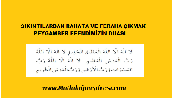 sikintilardan rahata ve feraha cikmak icin dua peygamber efendimizin duasi
