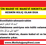 Bütün Maddi ve Manevi sıkıntılar-Hayırlı dilekler için (Keskin Kılıç) Dua